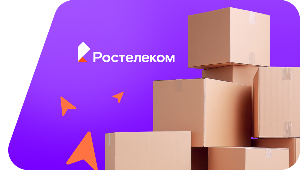Переезд в новую квартирув&nbsp;деревня Пахотная (Кировская область)